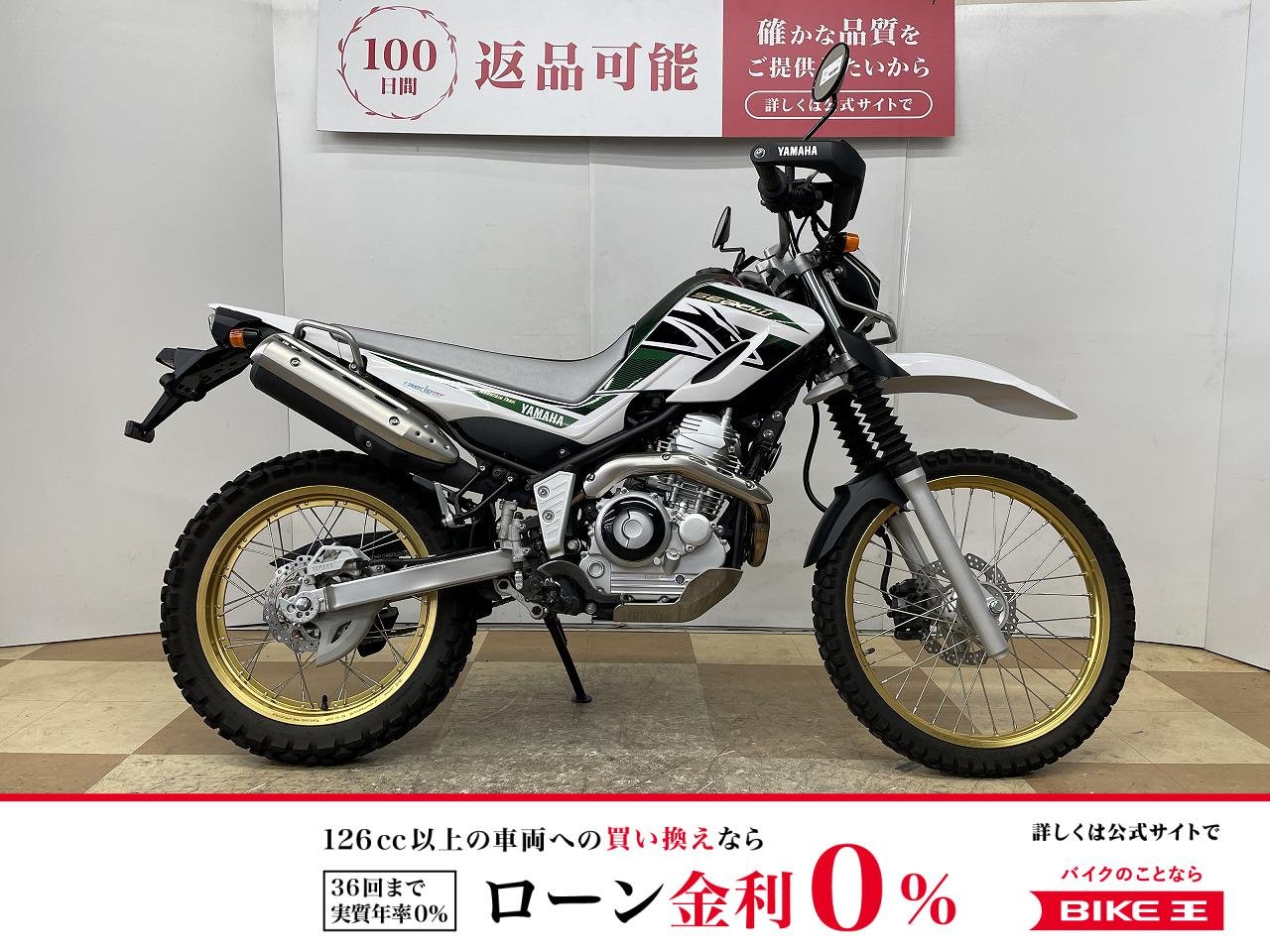 セロー２５０　２０１８年モデル　パフォーマンスダンパー　ハンドガード装備!
