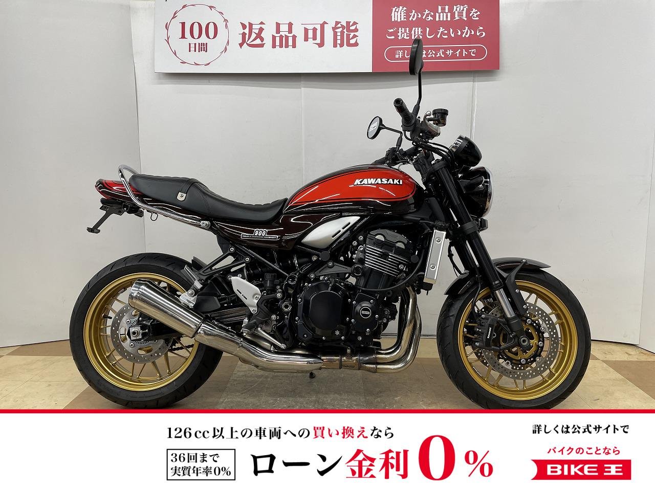 Z900RS　50th　Anniversary　グラブバー　エンジンスライダー　フェンダーレスキット装備!