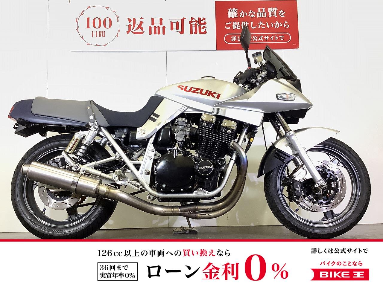 GSX1100S KATANA Final Edition　シリアル1086　ホイールインチアップ　ブレンボキャリパー　ゲイルスピードマスター装備　純正部品・スペアキーあり
