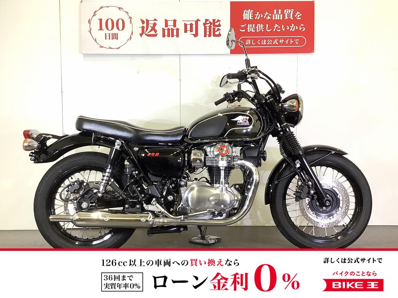 MEGURO K3　2025年モデル　ETC2.0標準装備　スペアキーあり