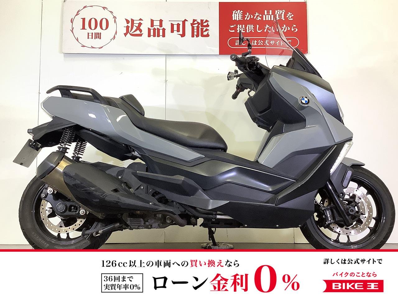 C400GT　2019年モデル　グリップヒーター・シートヒーター標準装備