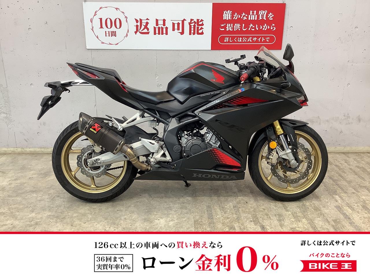 ＣＢＲ２５０ＲＲ　２０２０年モデル　アクラポビッチ製サイレンサー　マウントバー　ＵＳＢ−Ａポート　
