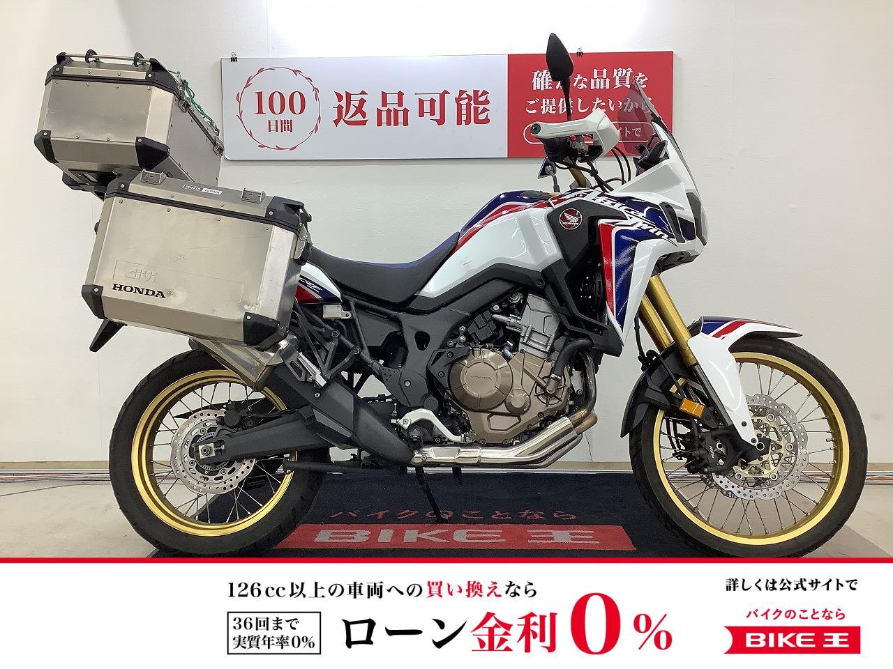 ＣＲＦ１０００Ｌアフリカツイン　ＧＩＶＩフルパニア装備