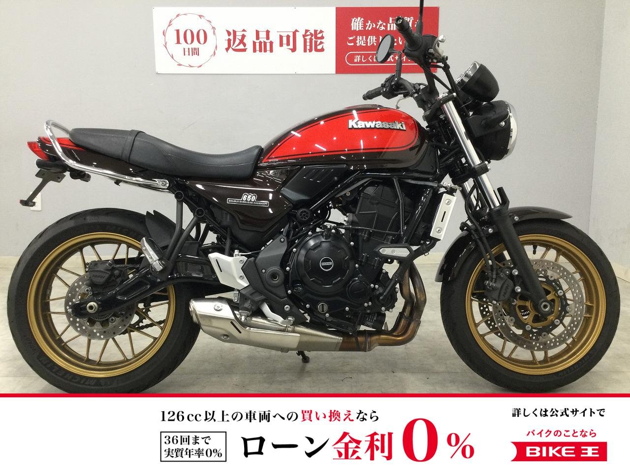 Z650RS 50th Anniversary　2022年モデル　スライダー　グラブバー