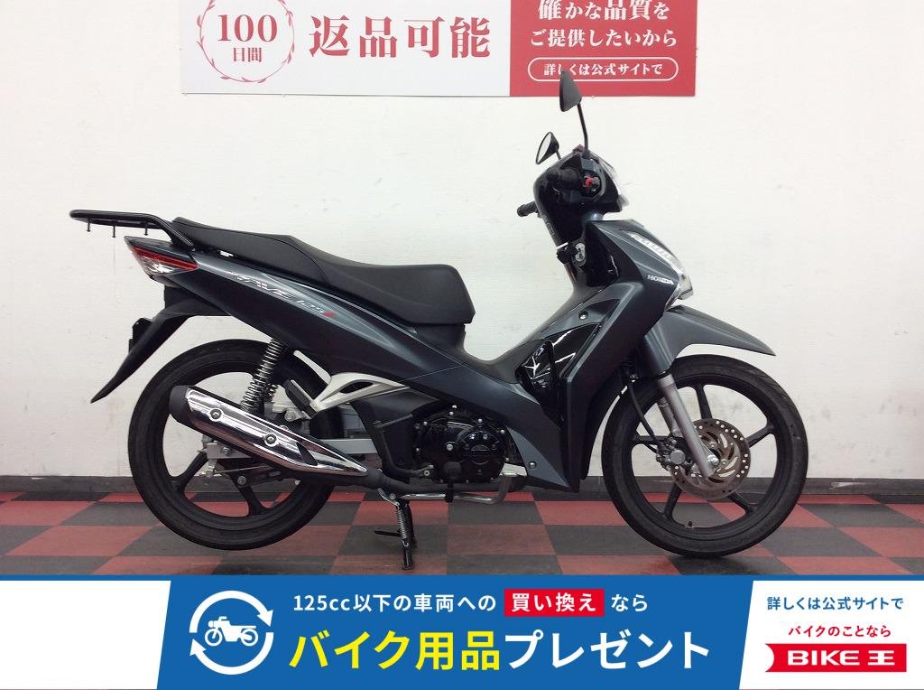Wave 125i　2021年モデル　タイホンダ製/ロータリー式シフト