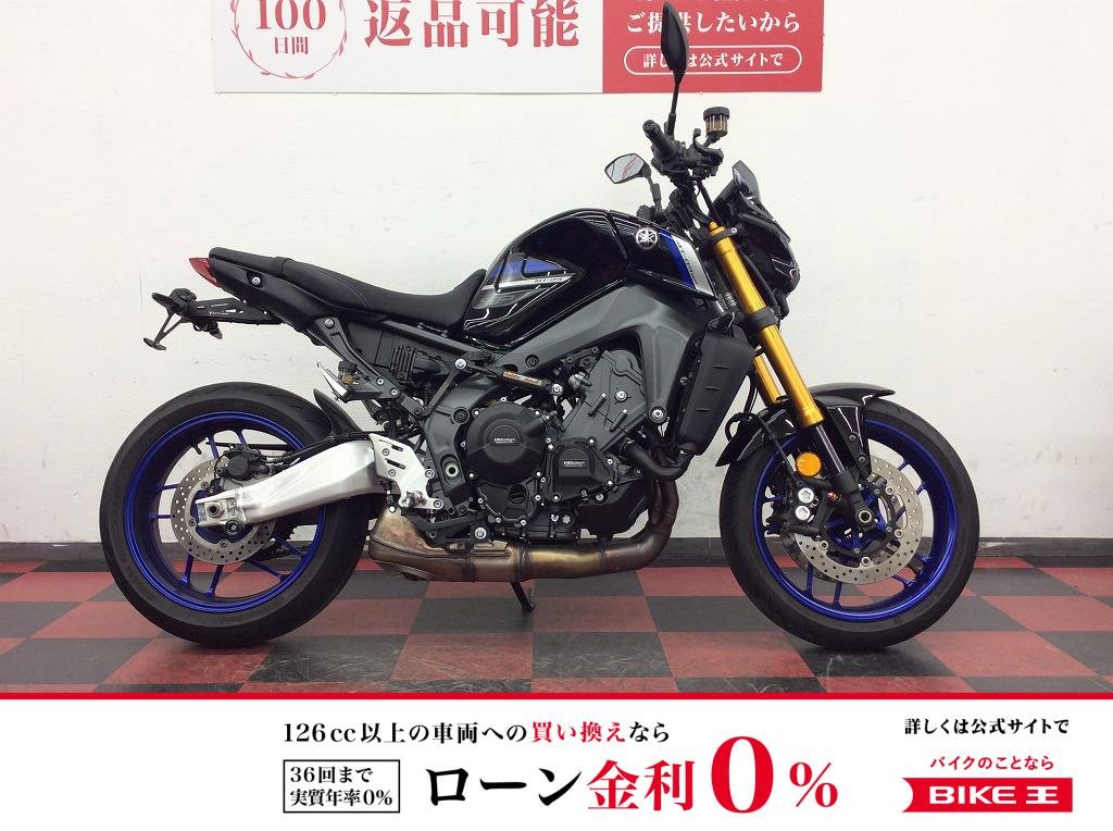 MT-09 SP　2021年モデル　純正パフォーマンスダンパー/フェンダーレス