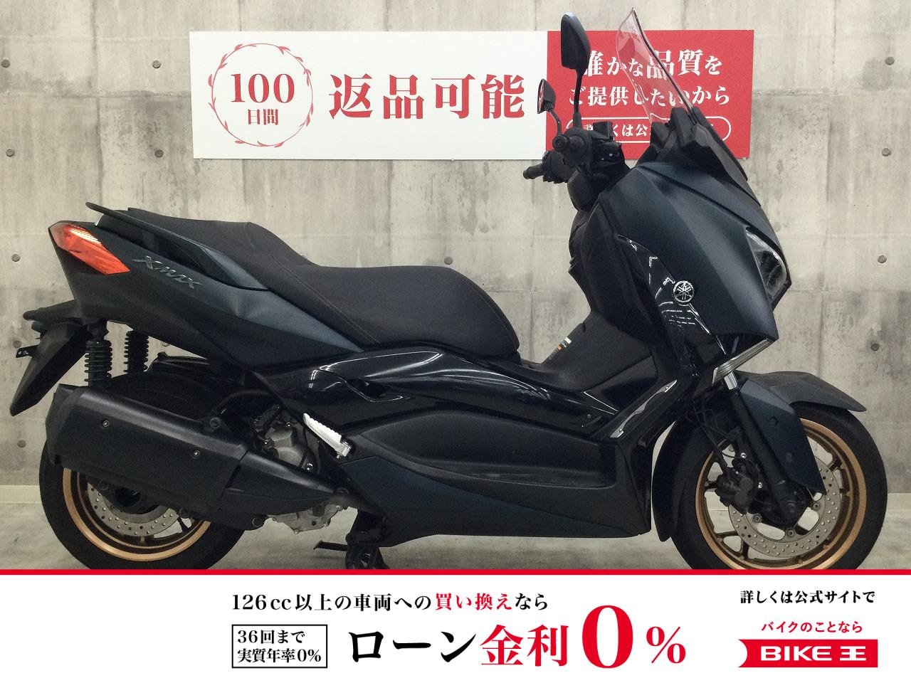 XMAX【ドライブレコーダー装備☆】！!