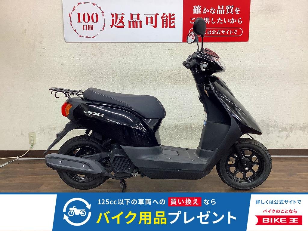 JOG　2021年モデル