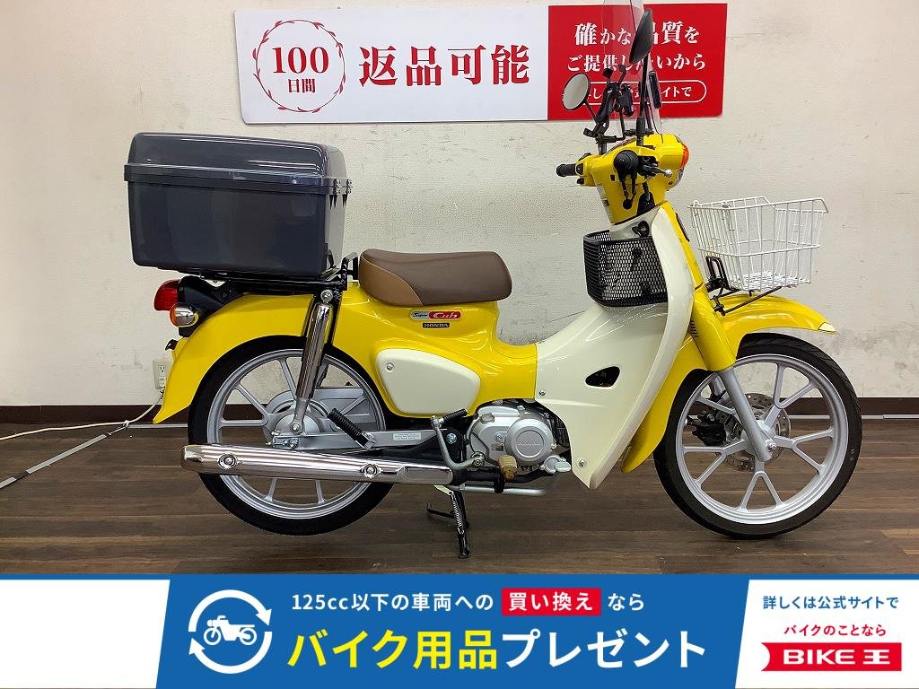 スーパーカブ110　2022年モデル