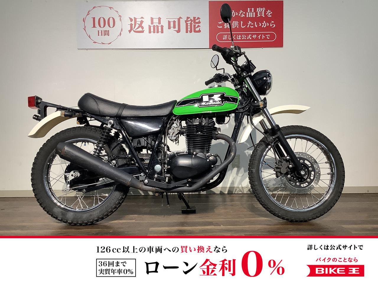 ２５０ＴＲ　★２００５年モデル／ウィンカーカスタム