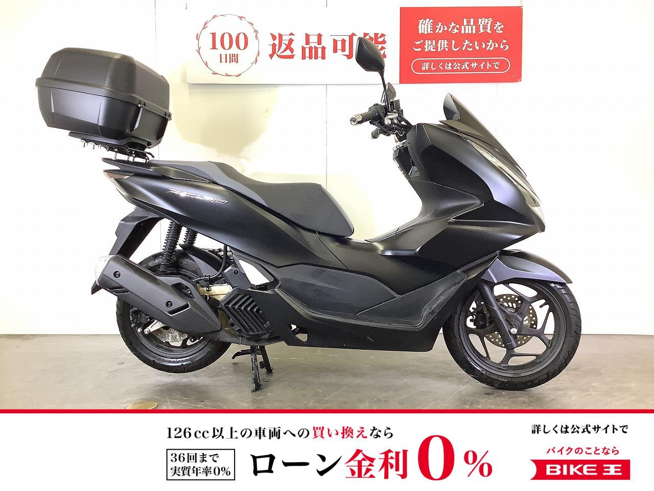 PCX160　2021年モデル　GIVI製トップケース装備　スペアキーあり！!