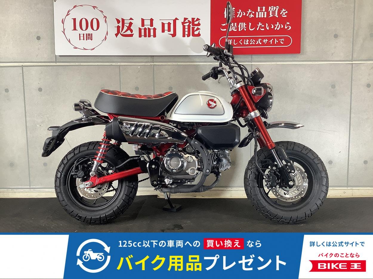 モンキー１２５　２０２２年モデル
