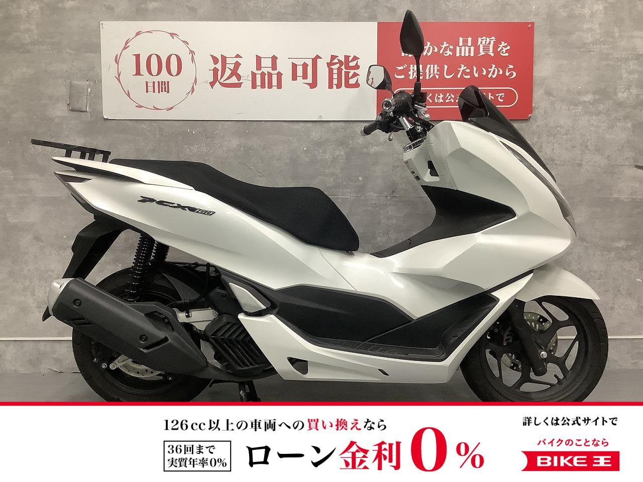 PCX160　2023年モデル