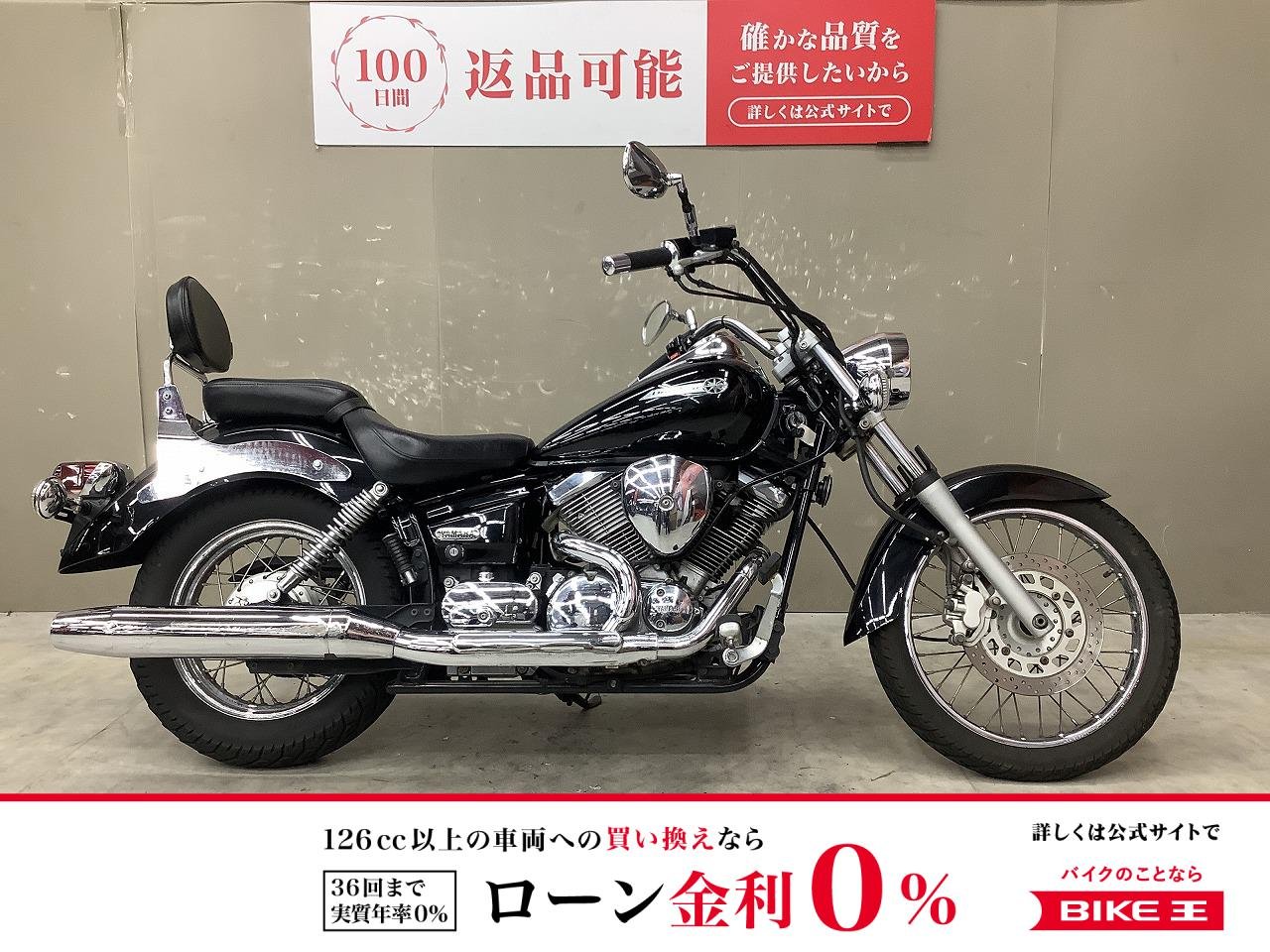 ドラッグスター250　バックレスト装備！スペアキー有!