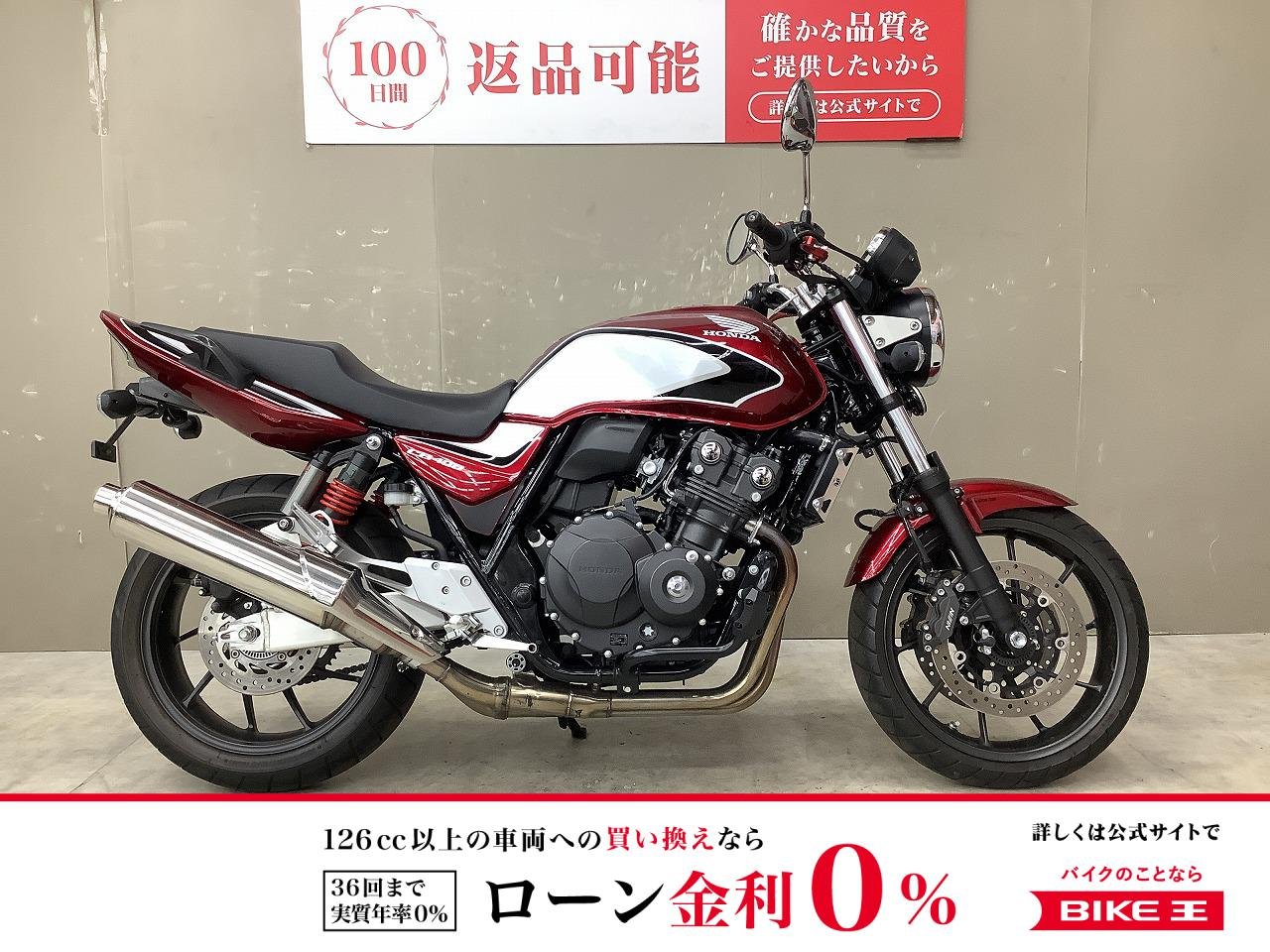 CB400SF　フェンダーレスカスタム!