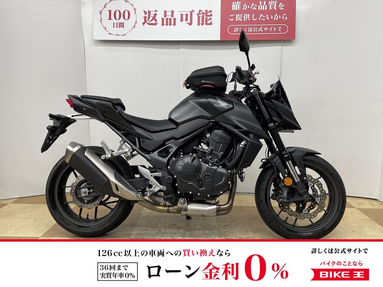 ＣＢ７５０ホーネット　２０２５年モデル　メーターバイザー　タンクバック装備!