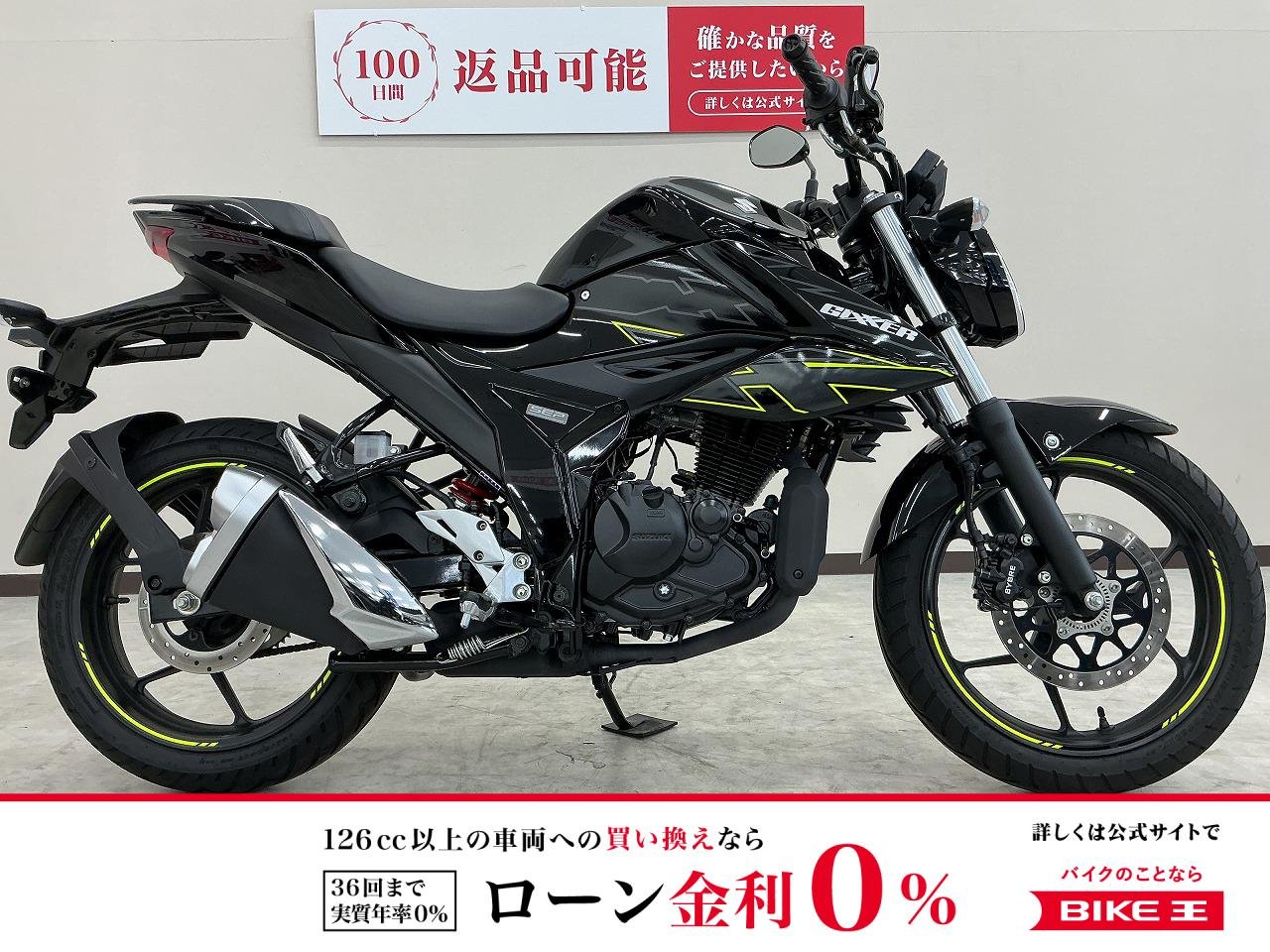 ジクサー１５０　フルノーマル
