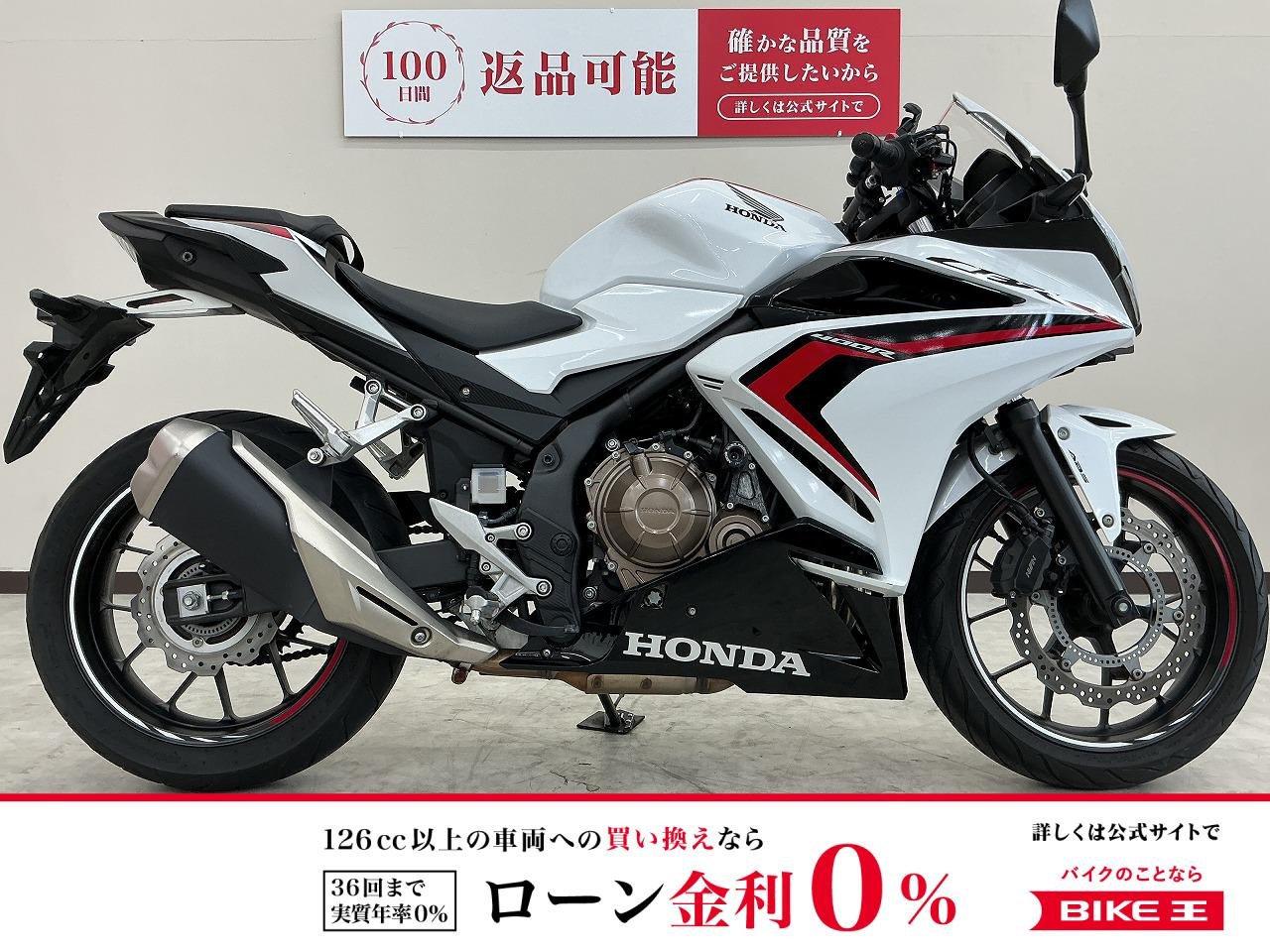 ＣＢＲ４００Ｒ　レバーカスタム　エンジンスライダー　マルチバー装備　
