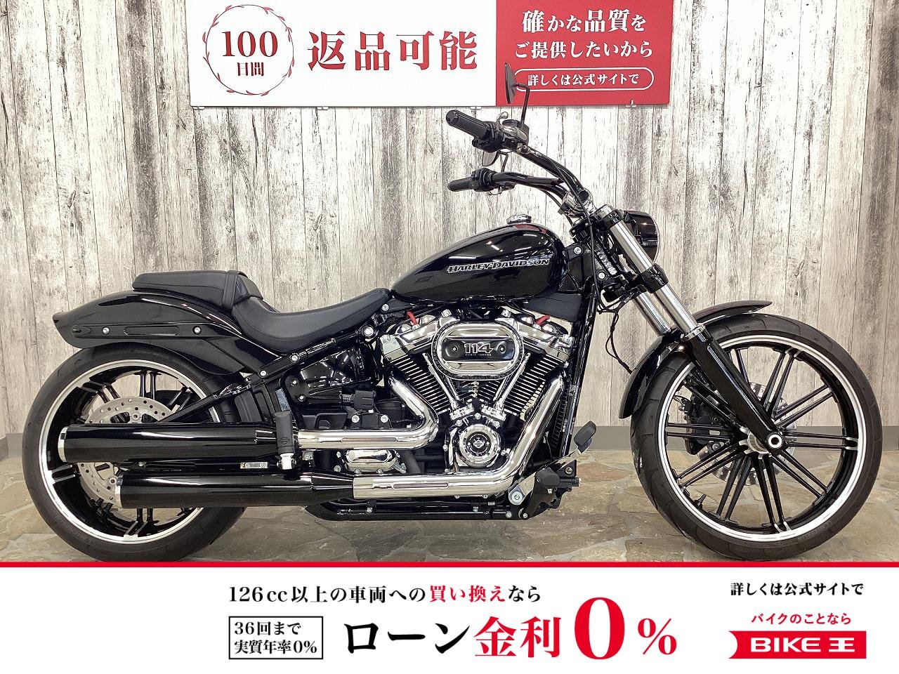 ＦＸＢＲＳ１８７０ ソフテイルブレイクアウト　ケラーマン　ＶＰクラッチ　ヒートグリップ　サイドナンバー　ハンドル　他カスタム多数