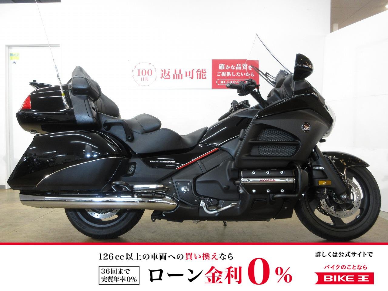 GL1800（ゴールドウィング）／ABS／SC68型／インジェクションモデル／