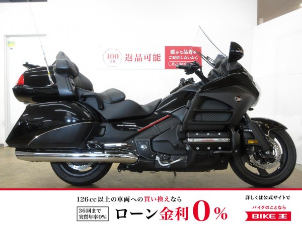 GL1800　乗り換えのためお安くします。 　キズ、下回りにへこみあり 26183998.jpeg?resize=600,450,