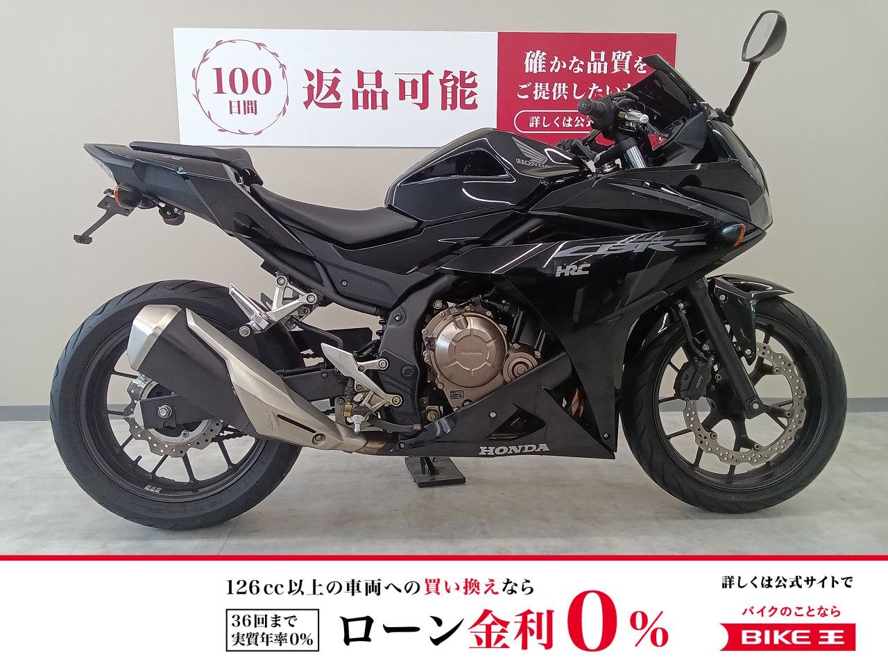 ＣＢＲ４００Ｒ　フェンダーレスキット装備！　アクセサリーバー！　ヘルメットホルダー!