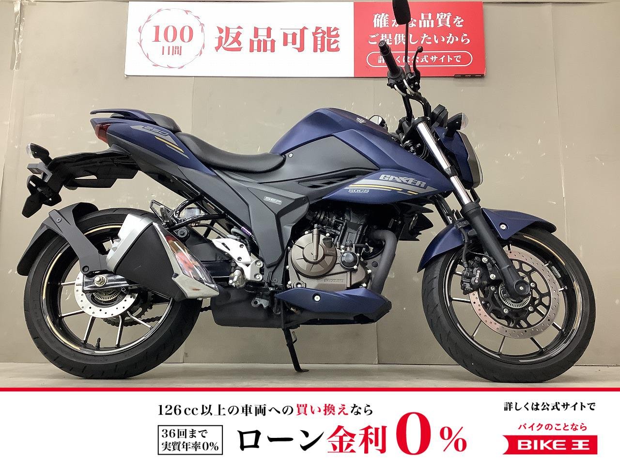 ジクサー250　2023年モデル！フルノーマル車両！スペアキー有!