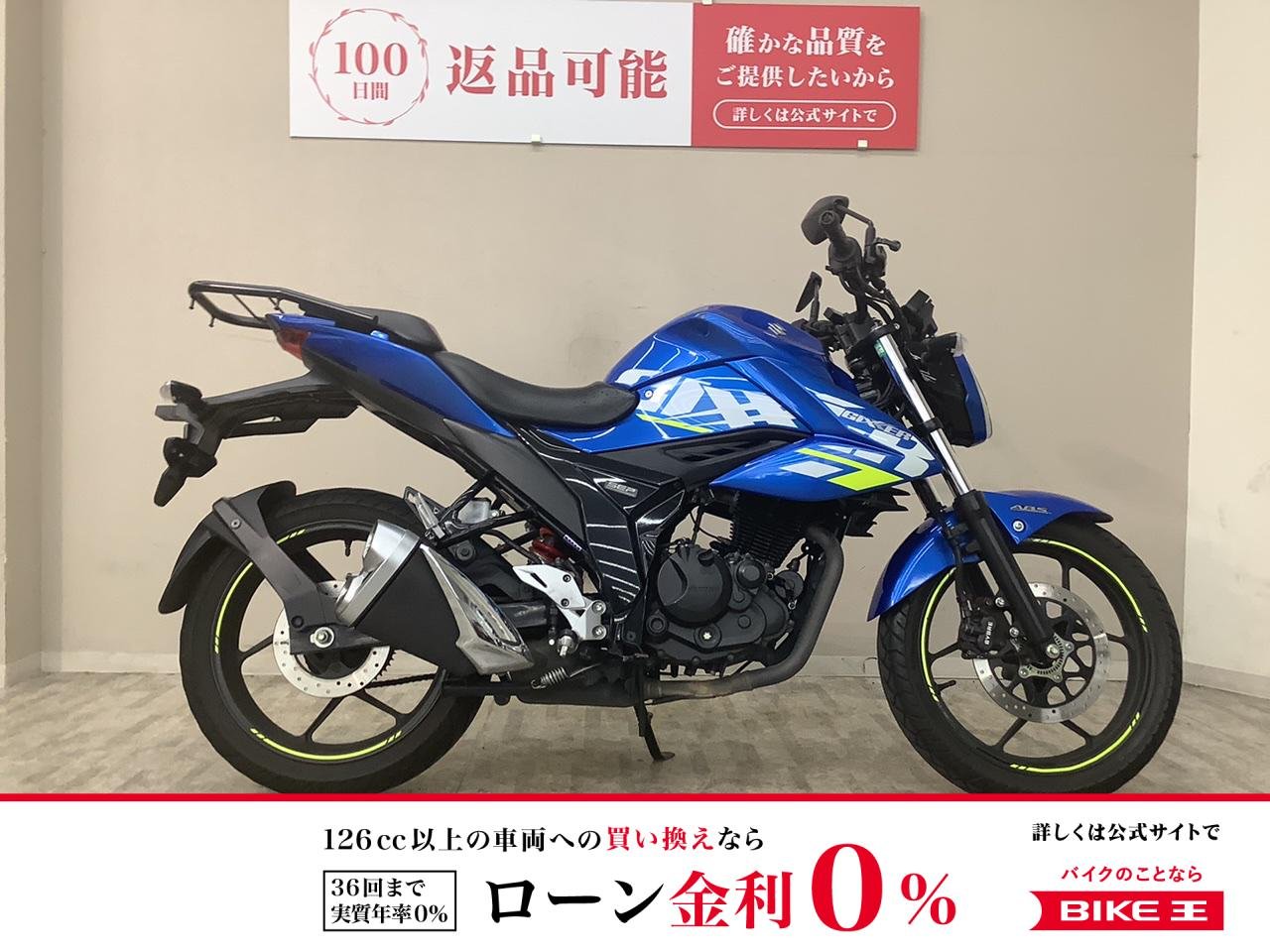 ジクサー１５０　２０２１年モデル　ＥＤ１３Ｎ型　リアキャリア・USBポート