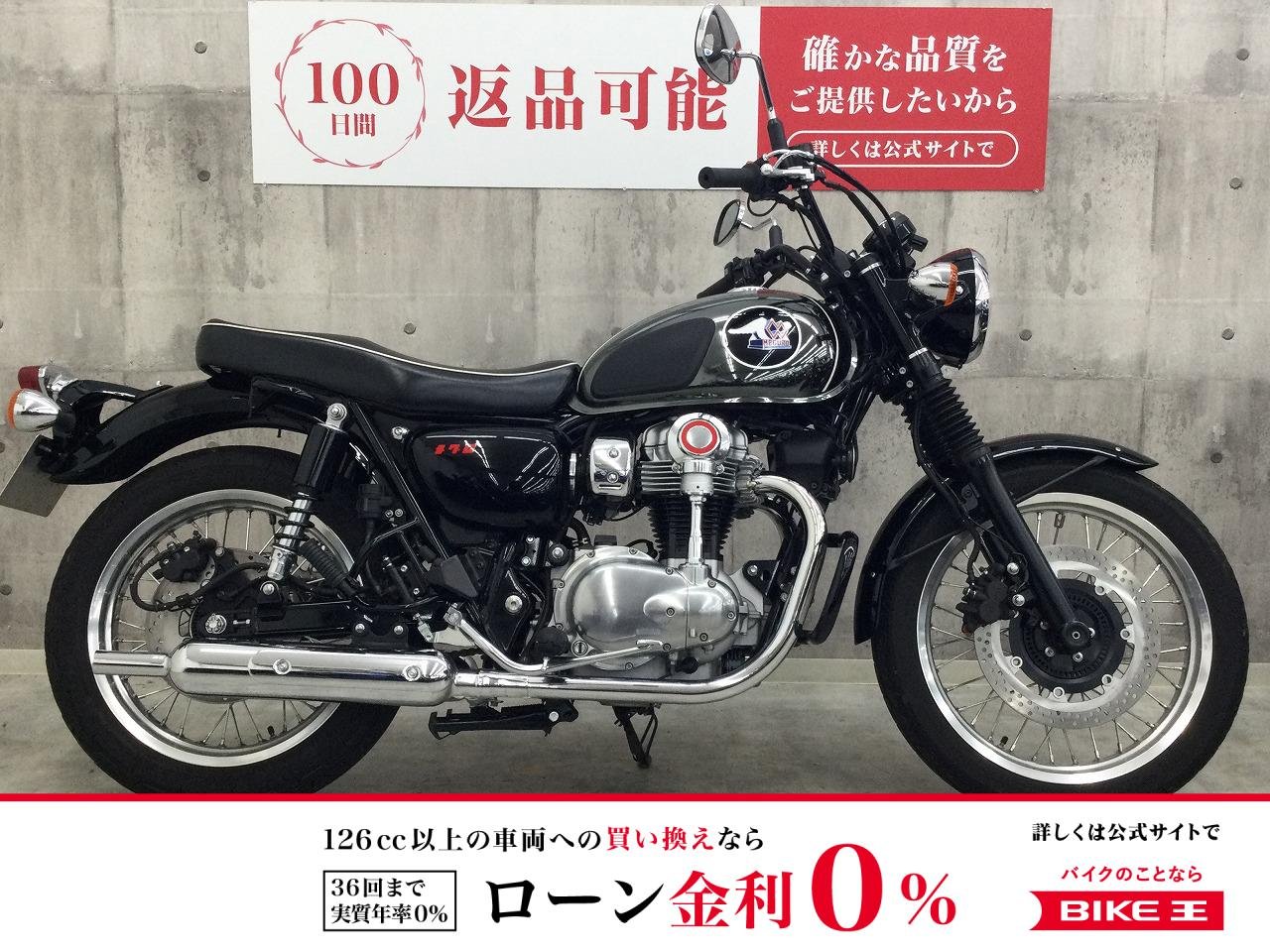 メグロK3【グリップヒーター・ETC2.0標準装備】