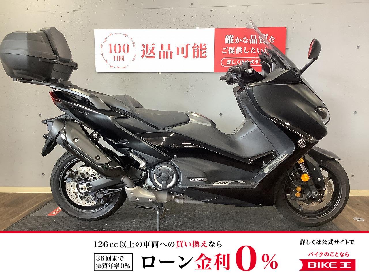 TMAX560 TECH MAX　2020年モデル　1オーナー　Ｒボックス装備