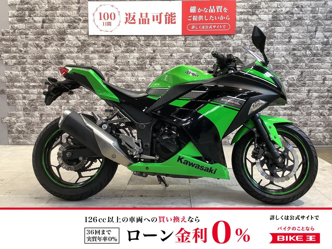 Ninja 250　スペシャルエディション　ヘルメットホルダー　マルチバー・USB装備