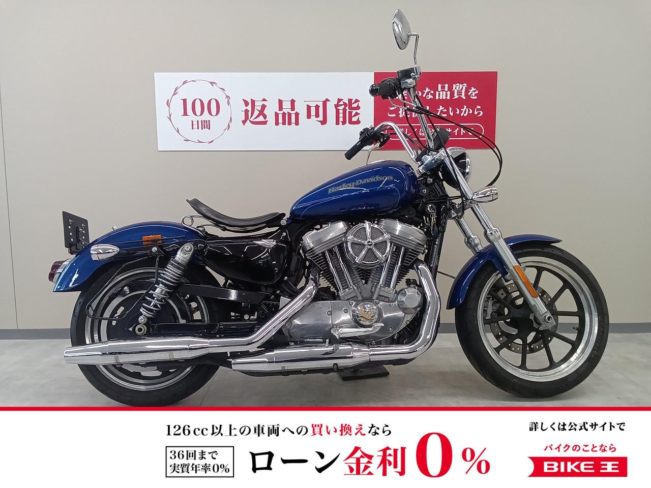 ＸＬ８８３Ｌ　スポーツスターロー　クリアキン製エアクリーナー！　サイドバックサポート！　シングルシート・一人乗り登録!