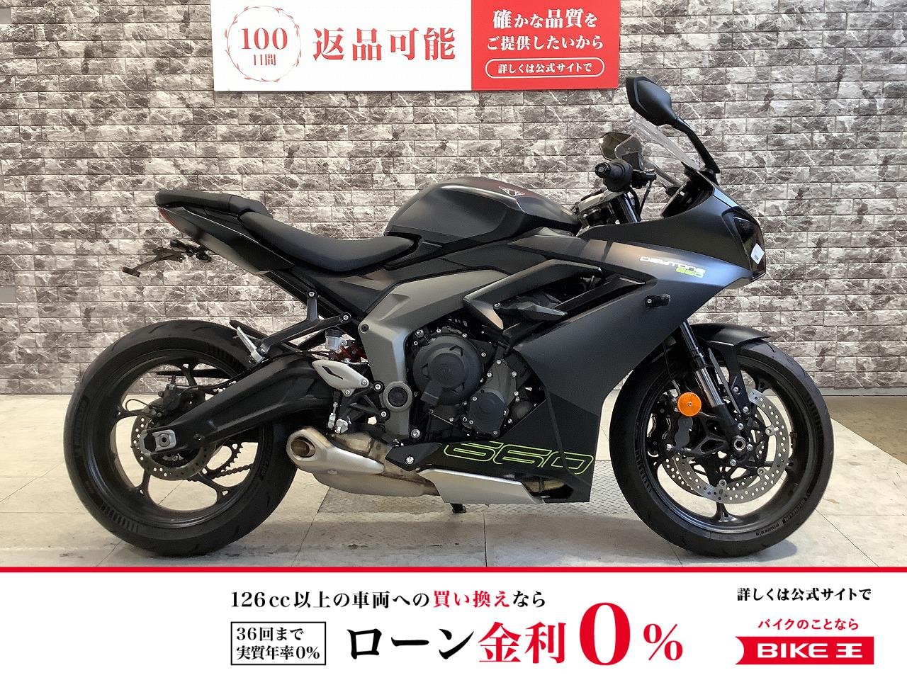 デイトナ660　ワンオーナー　フェンダーレス　レバーカスタム　スペアキーあり