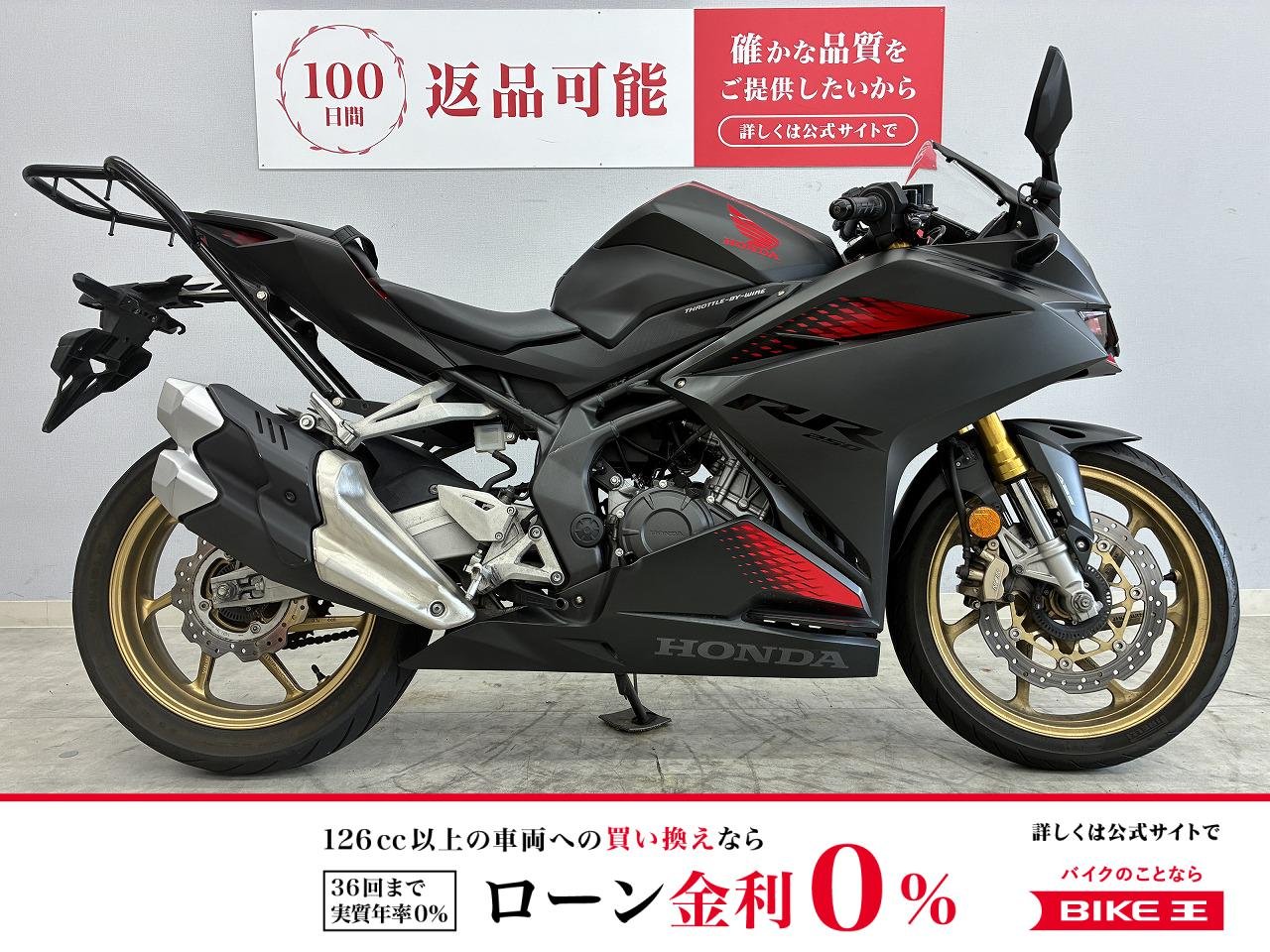 CBR250RR　MC51　2020年式　ドライブレコーダー　USB2口、マルチバー、リアキャリア付き
