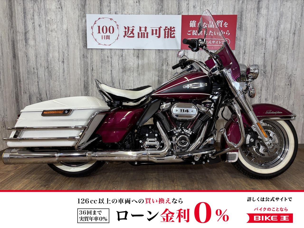 ＦＬＨＳＢ　エレクトラグライドハイウェイキング・バッテリー交換・社外マフラー・サイドパニア