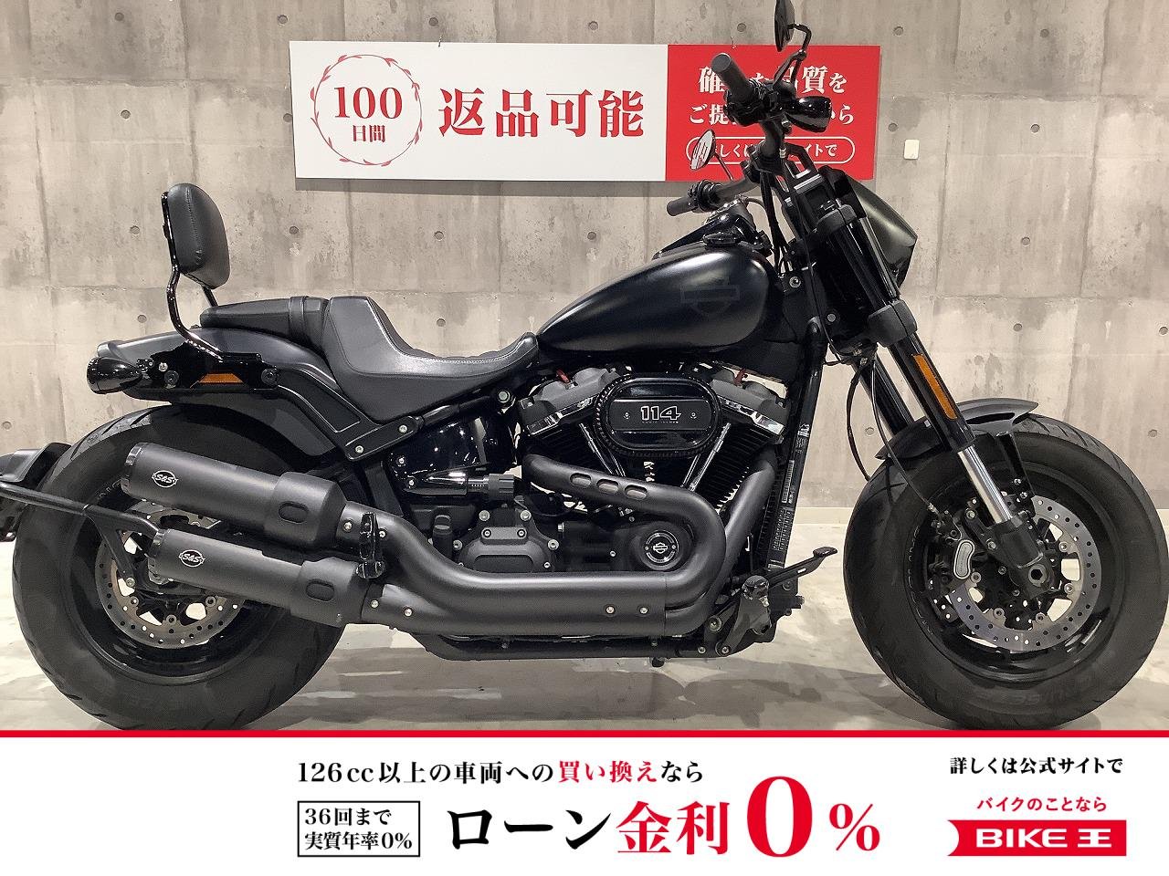 FXFBS1870☆ファットボブ　2018年モデル　バックレスト装備