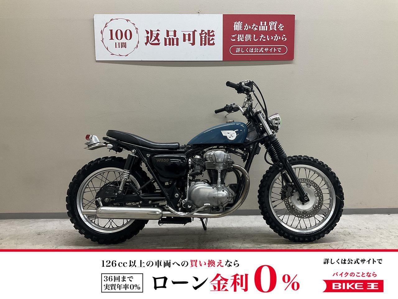 W650　1999年モデル　ボバースタイルカスタム　カスタムタンク