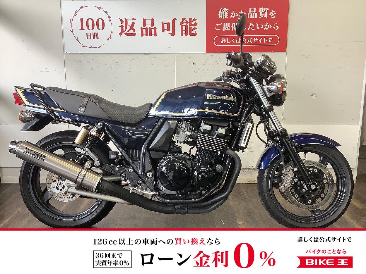 ZRX-II【凛々しさを纏う洗練された王道ネイキッド！】