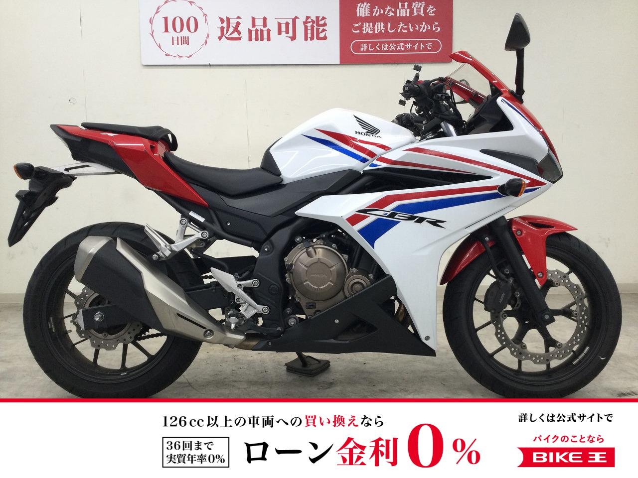 CBR400R　2016年モデル／水冷・2気筒／フルノーマル／6速・インジェクション車