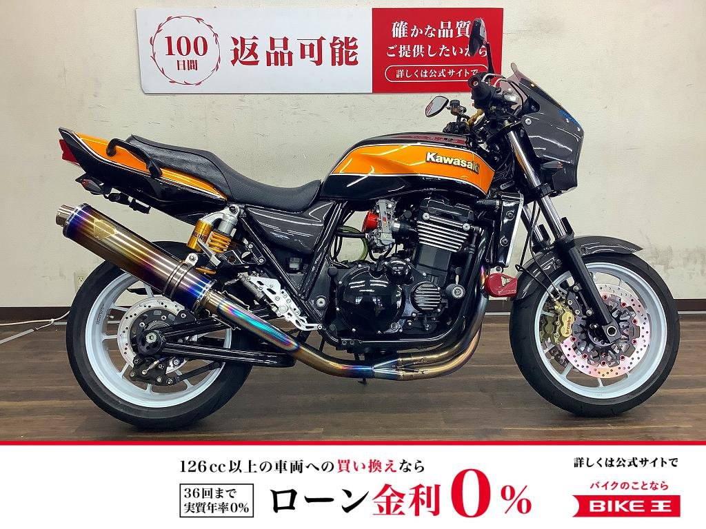 ZRX1200R　2008年モデル　前後ゲイルスピード　FCRキャブ　ワイバン製チタンマフラー