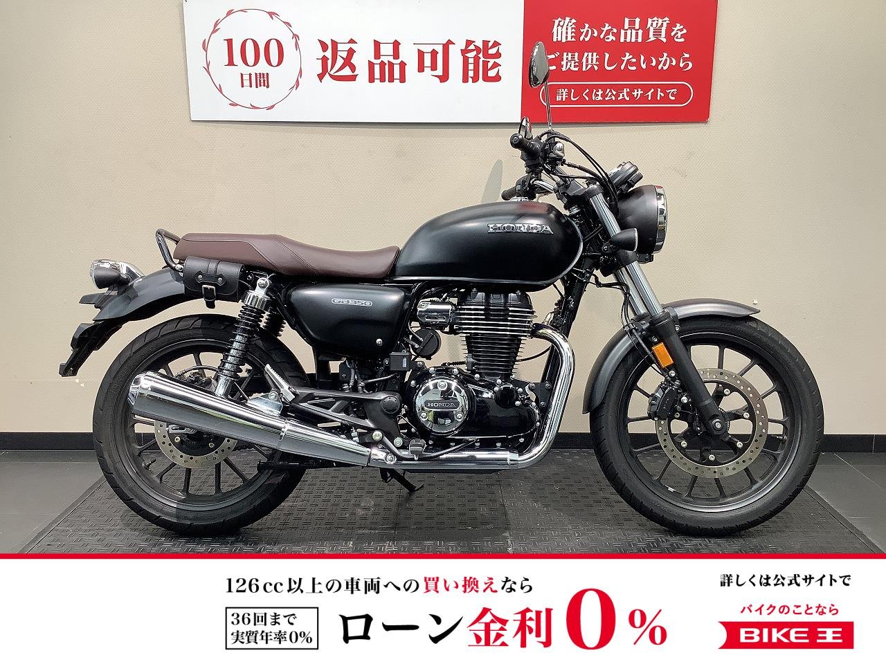 GB350　ABS/USB/グラブバー/クリアテール　1オーナー