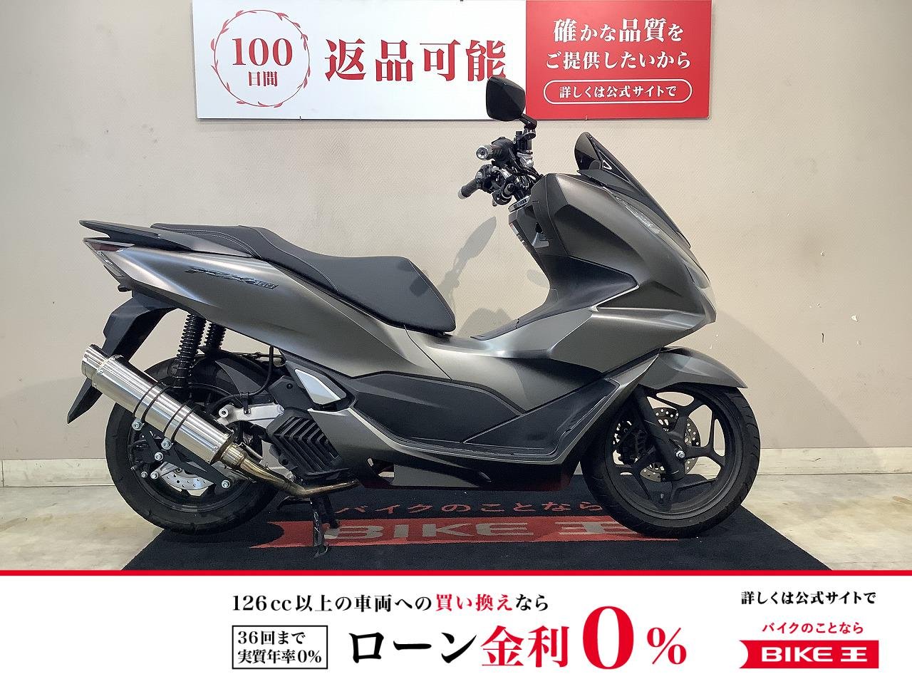 PCX160　ABS　　BMSマフラー　2023年モデル