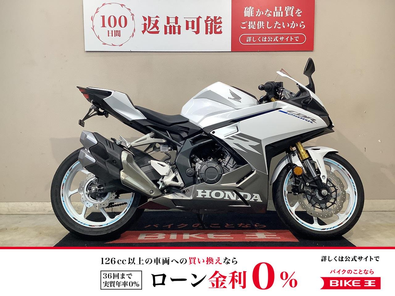 CBR250RR　ABS　showa sff-bpサス　2023年モデル
