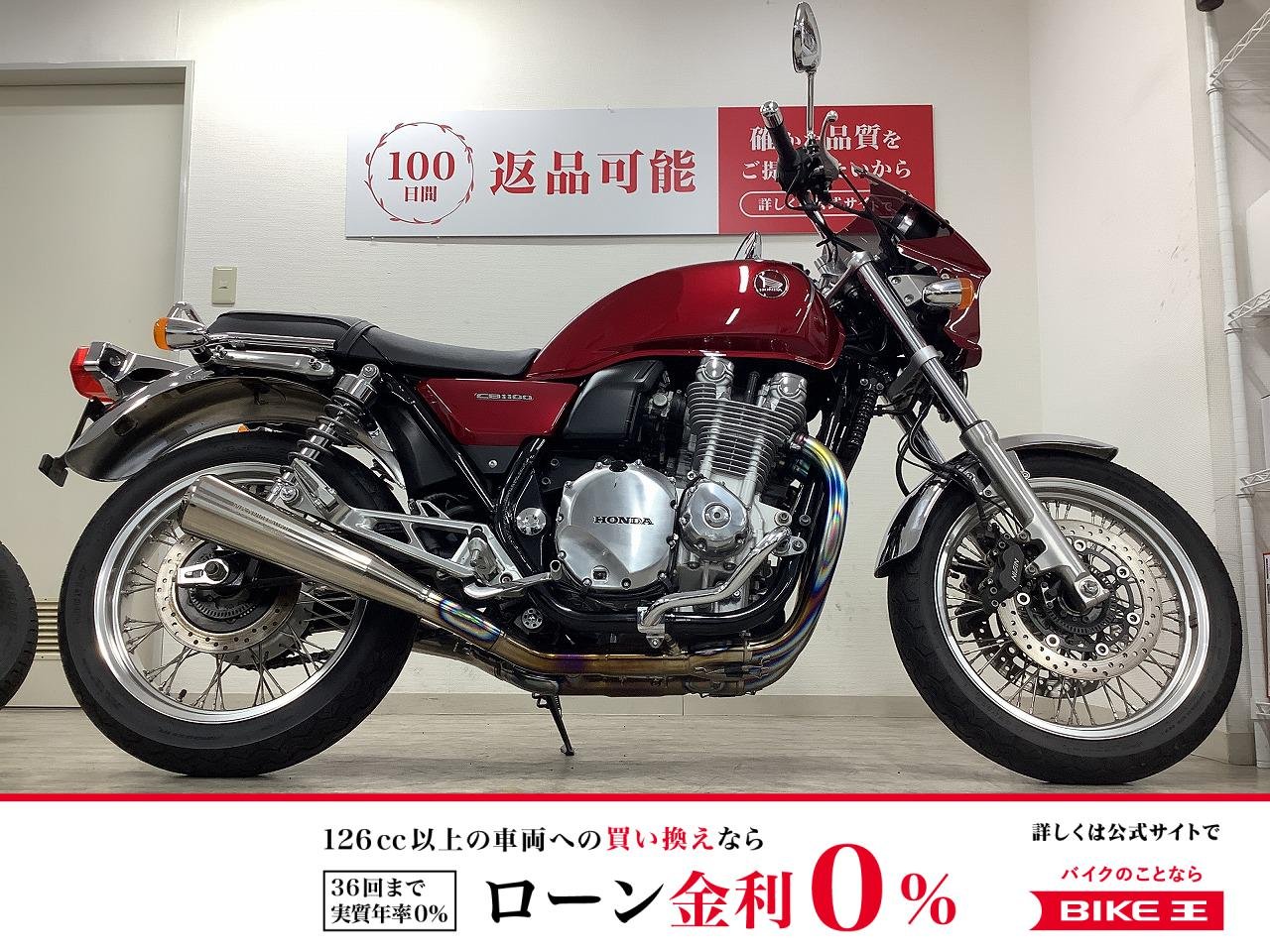 CB1100EX　モリワキメガホンフルエキマフラー・ビキニカウル・グリップヒーター・エンジンガード装備