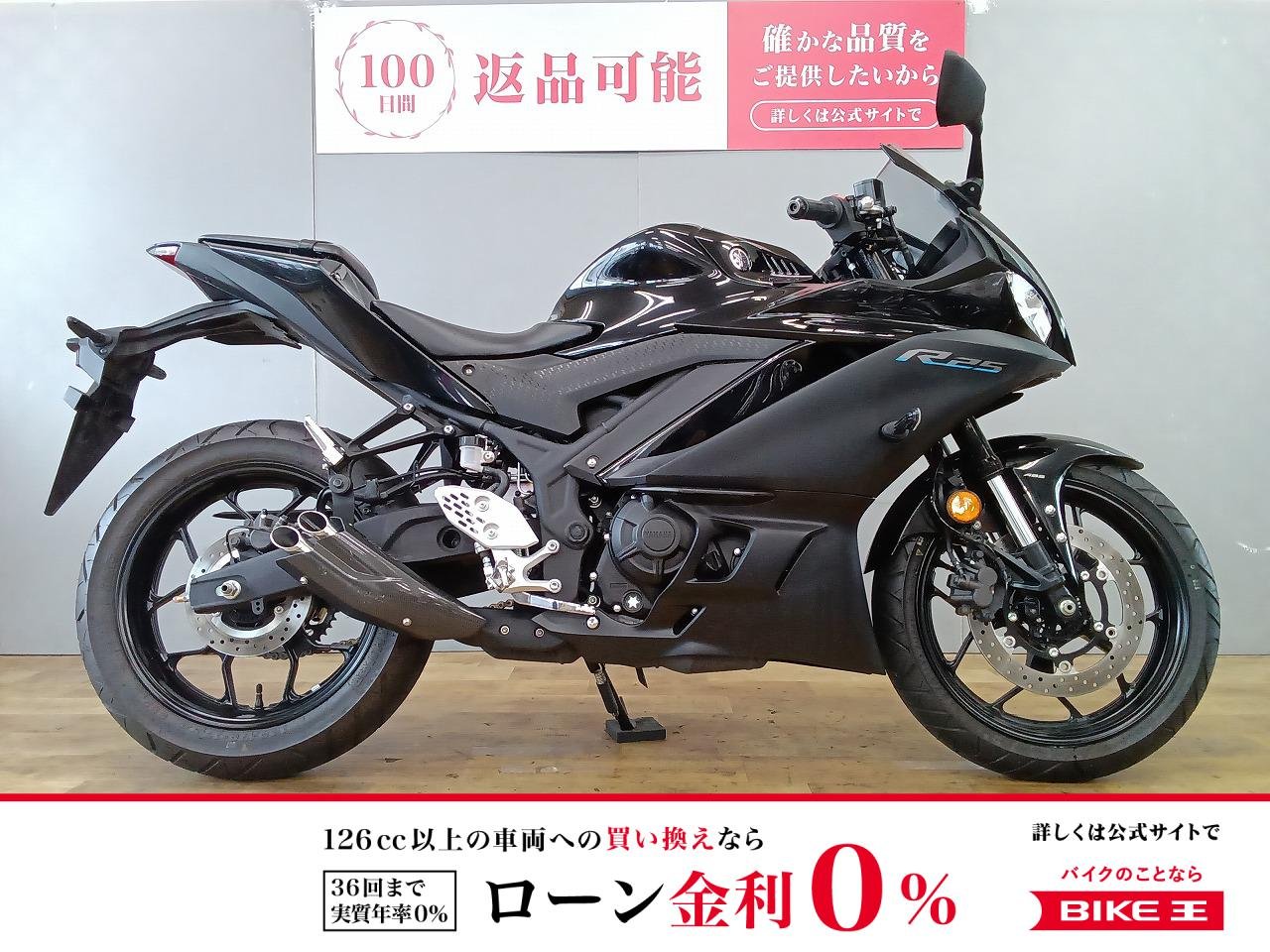 YZF-R25　ワイズギア製PRUNUS スリップオンマフラー/2022年モデル