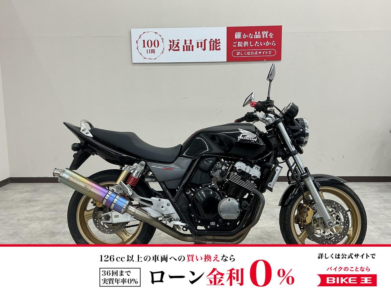 ＣＢ４００ＳＦ　ＶＴＥＣ３　モリワキフルエキマフラー　エンジンスライダー装備　グリップ　エンドカスタム！!