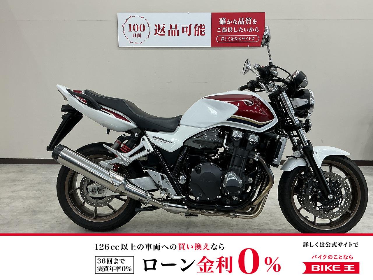 ＣＢ１３００ＳＵＰＥＲ　ＦＯＵＲ　エンジンガード　スマホホルダー装備