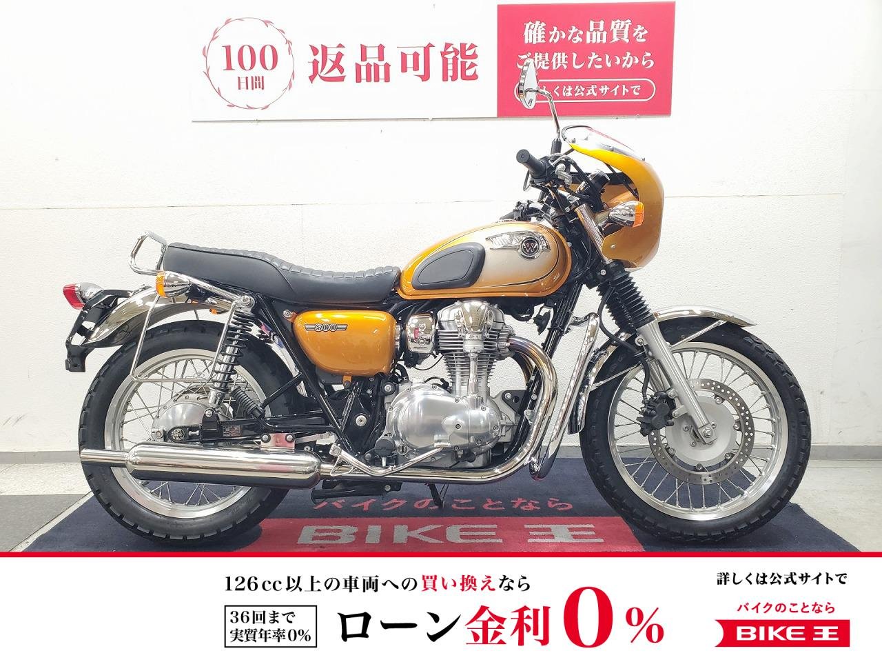 W800　2011年モデル　ワイバーンマフラー　エンジンガード　USBポート装備