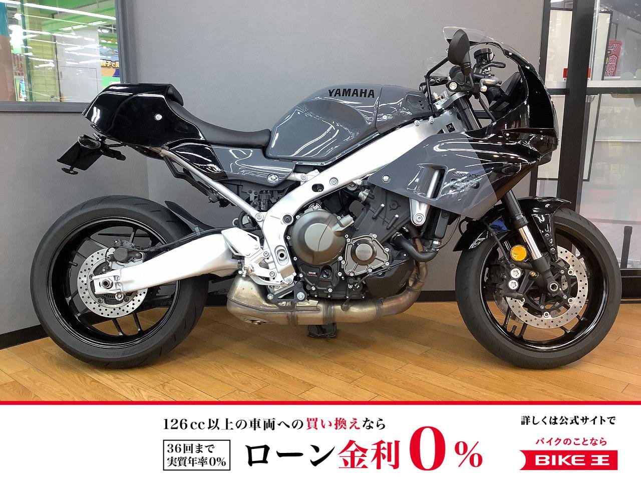 ＸＳＲ９００ＧＰ　２０２４年モデル　ワンオーナー　フェンダーレス　純正シートカウル装備！!