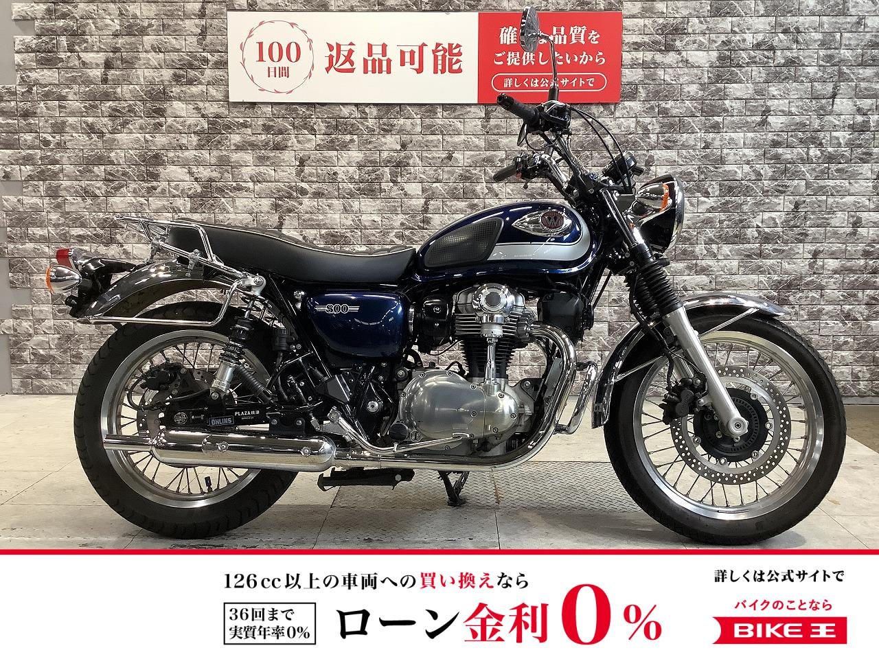 W800　ETC2.0標準　ドラレコ　オーリンズリアサス　グリップヒーター　リアキャリア　エンジンガード装備　レバー　ハンドルカスタム